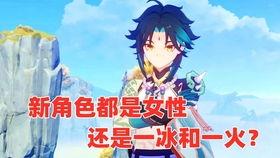 次神最新爆料,揭秘神秘事件背后的惊人真相！